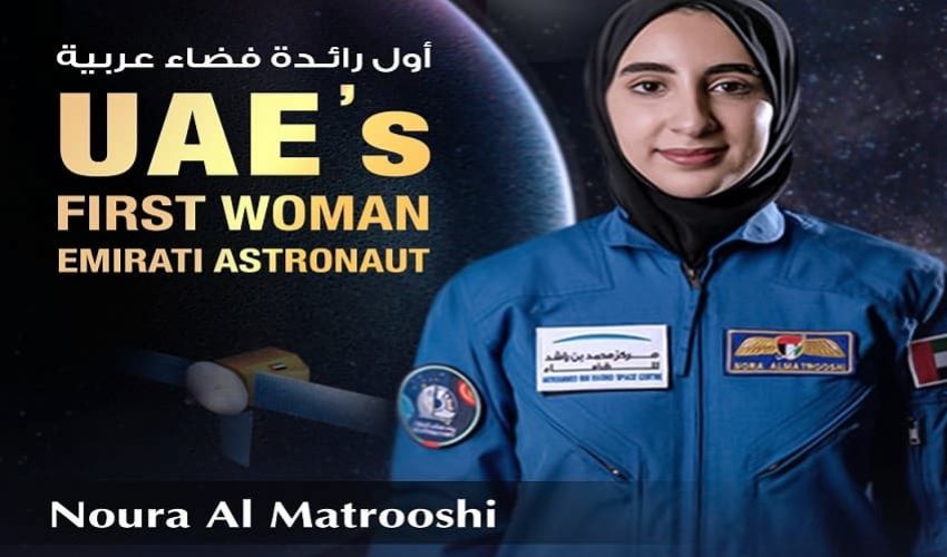 Chi è Noura Al Matrooshi, prima astronauta degli Emirati Arabi Uniti